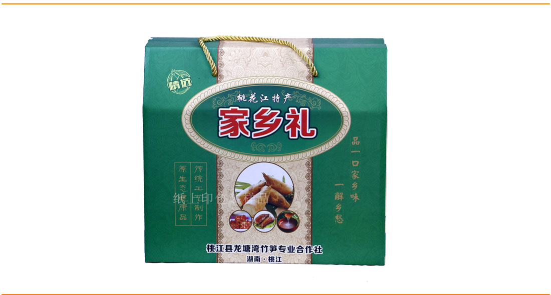 長(zhǎng)沙特產(chǎn)包裝盒印刷