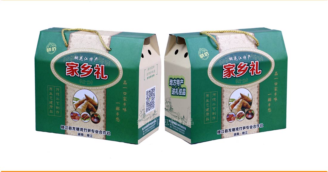 包裝盒定制廠家