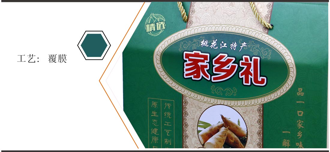 包裝盒定制廠家