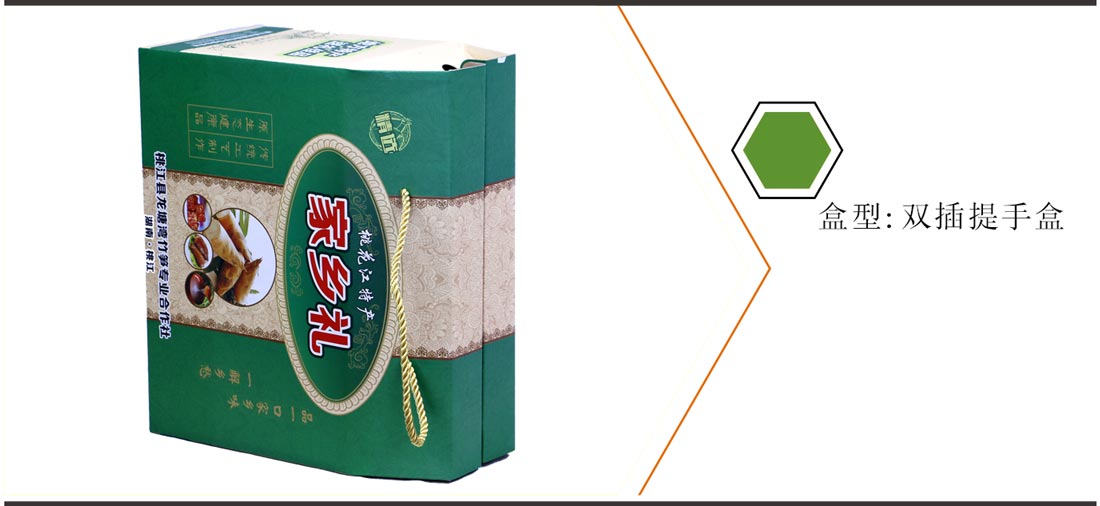 長(zhǎng)沙專業(yè)的包裝盒印刷廠