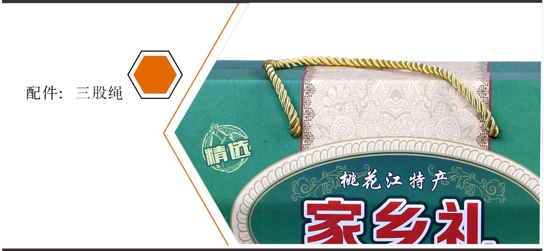 長(zhǎng)沙包裝盒廠